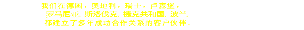 Logo text2
